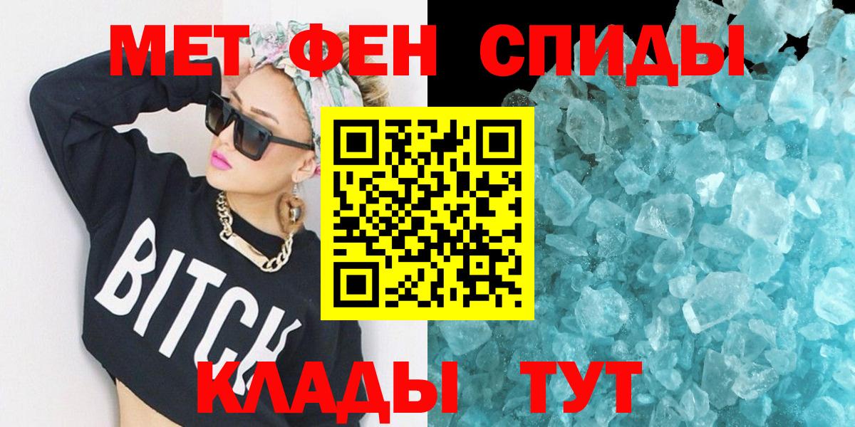 АМФ Розовый  Вход с VPN  Калининград 