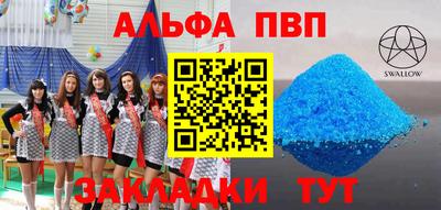 спиды Кунгур