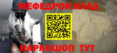 spice Кумертау