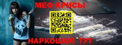 спиды Кунгур