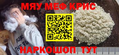 спиды Кунгур