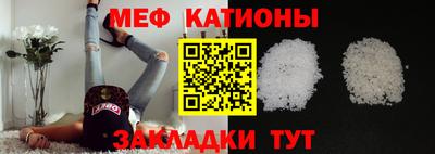 спиды Кунгур