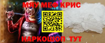 spice Кумертау