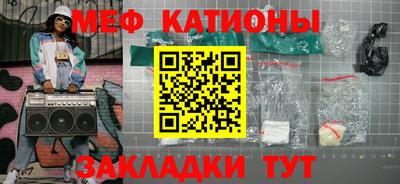 спиды Кунгур