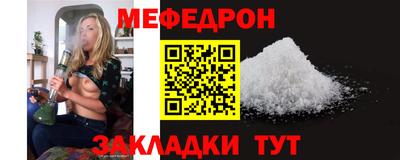 spice Кумертау