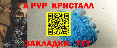 spice Кумертау