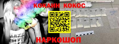 spice Кумертау
