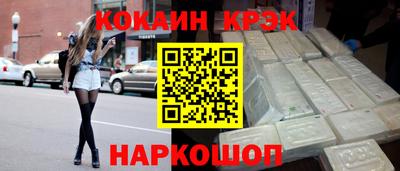 spice Кумертау