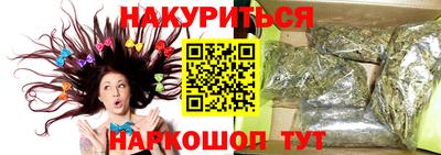 spice Кумертау