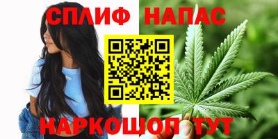 каннабис Кулебаки