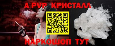 спиды Кунгур