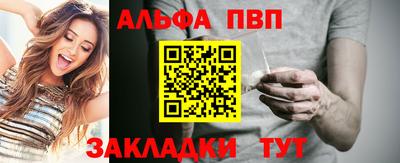 спиды Кунгур