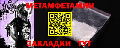 спиды Кунгур