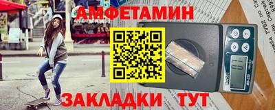 спиды Кунгур