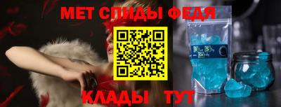 spice Кумертау