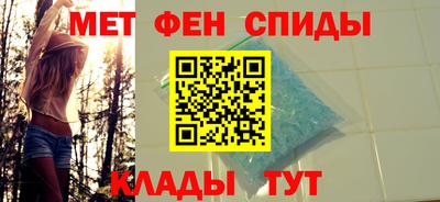 spice Кумертау