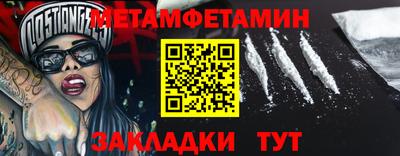 спиды Кунгур
