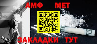 спиды Кунгур