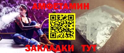 спиды Кунгур
