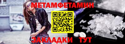 спиды Кунгур