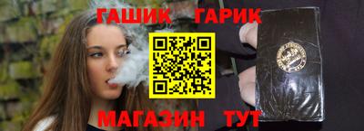 каннабис Кулебаки