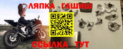 каннабис Кулебаки