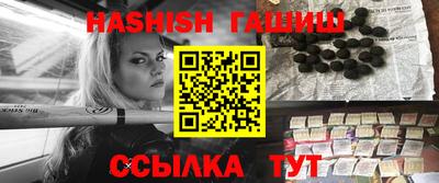 каннабис Кулебаки