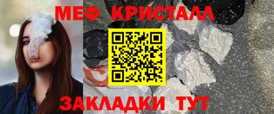 спиды Кунгур