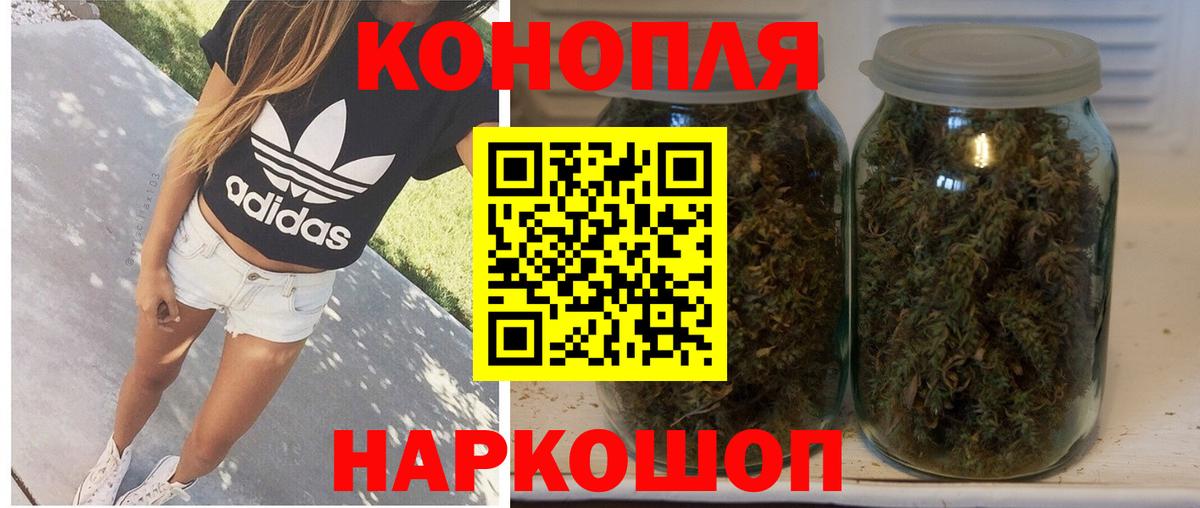 Шишки марихуана конопля  Вход с VPN  МАРИХУАНА LSD WEED  Калининград  Бошки марихуана White Widow 