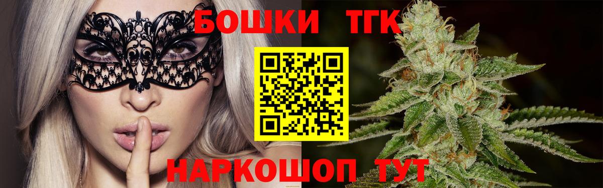Бошки марихуана LSD WEED Калининград